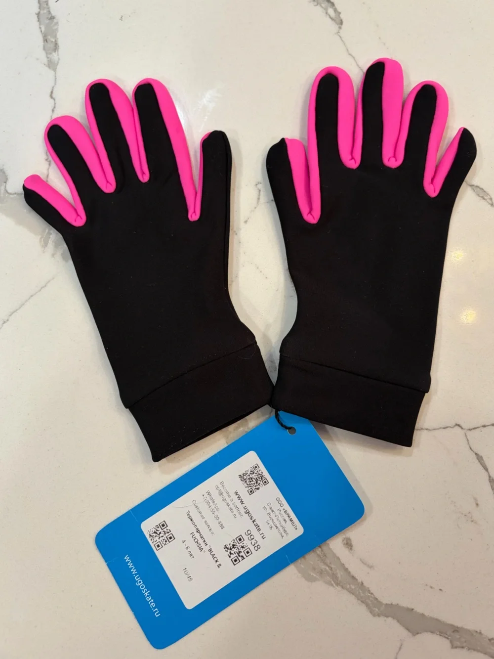 Kids Black & Pink Figure Skating Gloves
